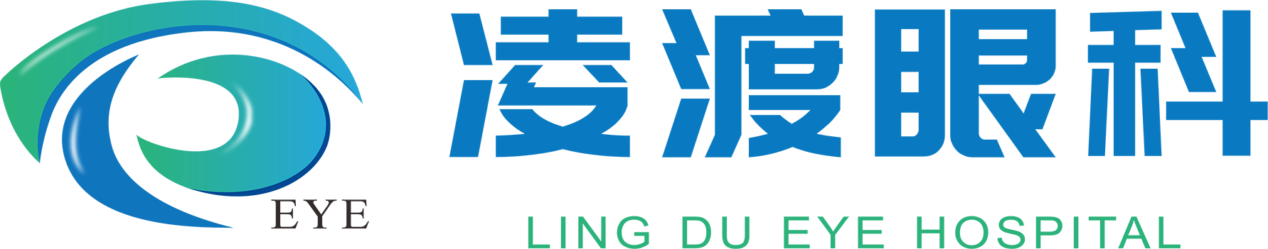 西安凌渡眼科医院